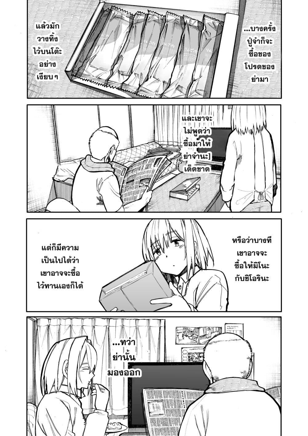 Manga-lc-com อ่านมังงะ อ่านการ์ตูน ออนไลน์ ฟรี A Story About A Grampa and Granma Returned Back to their Youth ตอนที่ 1 2 3 4 5 6 7 8 9 10 11 12 13 14 ฟรี ไม่มีโฆษณา Manga-lc - อ่าน มังงะ อ่าน การ์ตูน ออนไลน์ อ่านมังงะ ฟรี