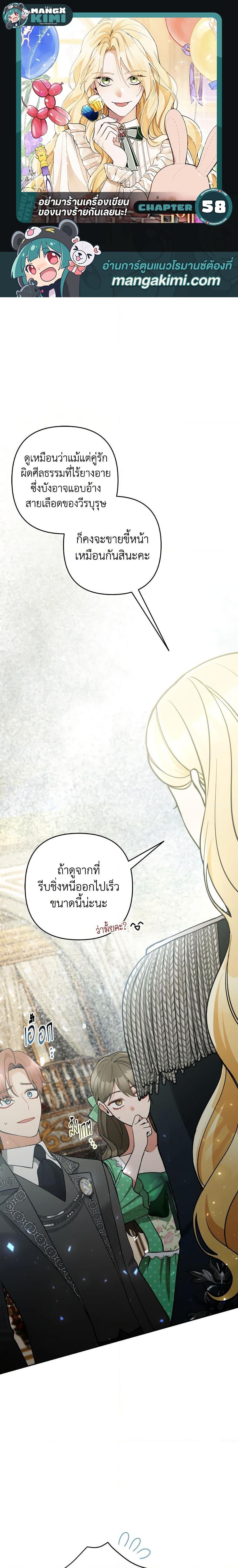 Manga-lc-com อ่านมังงะ อ่านการ์ตูน ออนไลน์ ฟรี Please Don’t Come To The Villainess’ Stationery Store! ตอนที่ 1 2 3 4 5 6 7 8 9 10 11 12 13 14 ฟรี ไม่มีโฆษณา Manga-lc - อ่าน มังงะ อ่าน การ์ตูน ออนไลน์ อ่านมังงะ ฟรี