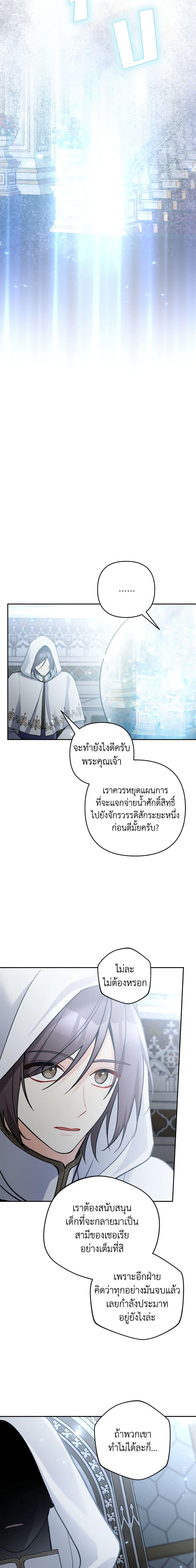 Manga-lc-com อ่านมังงะ อ่านการ์ตูน ออนไลน์ ฟรี Please Don’t Come To The Villainess’ Stationery Store! ตอนที่ 1 2 3 4 5 6 7 8 9 10 11 12 13 14 ฟรี ไม่มีโฆษณา Manga-lc - อ่าน มังงะ อ่าน การ์ตูน ออนไลน์ อ่านมังงะ ฟรี