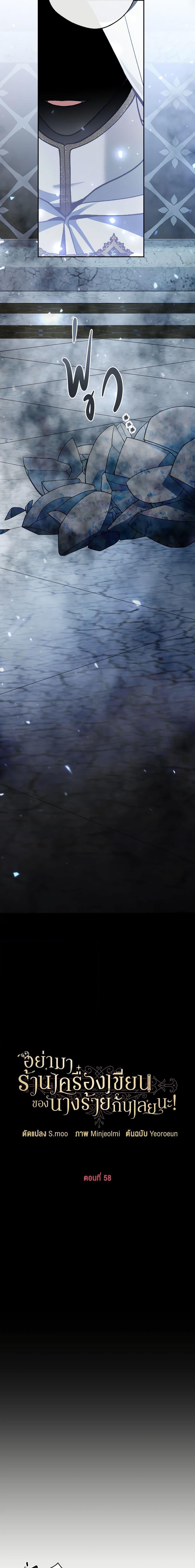 Manga-lc-com อ่านมังงะ อ่านการ์ตูน ออนไลน์ ฟรี Please Don’t Come To The Villainess’ Stationery Store! ตอนที่ 1 2 3 4 5 6 7 8 9 10 11 12 13 14 ฟรี ไม่มีโฆษณา Manga-lc - อ่าน มังงะ อ่าน การ์ตูน ออนไลน์ อ่านมังงะ ฟรี