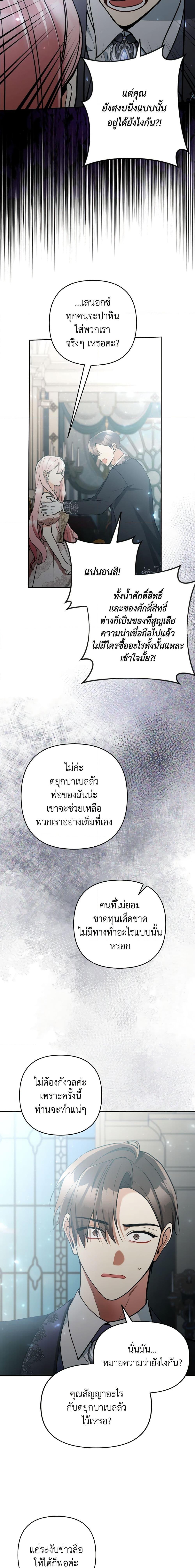 Manga-lc-com อ่านมังงะ อ่านการ์ตูน ออนไลน์ ฟรี Please Don’t Come To The Villainess’ Stationery Store! ตอนที่ 1 2 3 4 5 6 7 8 9 10 11 12 13 14 ฟรี ไม่มีโฆษณา Manga-lc - อ่าน มังงะ อ่าน การ์ตูน ออนไลน์ อ่านมังงะ ฟรี