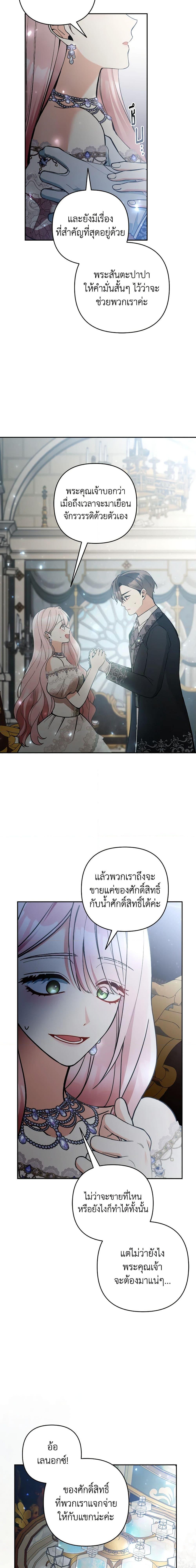 Manga-lc-com อ่านมังงะ อ่านการ์ตูน ออนไลน์ ฟรี Please Don’t Come To The Villainess’ Stationery Store! ตอนที่ 1 2 3 4 5 6 7 8 9 10 11 12 13 14 ฟรี ไม่มีโฆษณา Manga-lc - อ่าน มังงะ อ่าน การ์ตูน ออนไลน์ อ่านมังงะ ฟรี