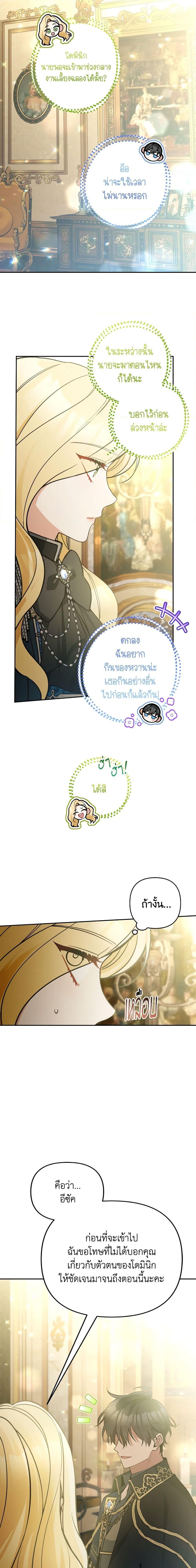 Manga-lc-com อ่านมังงะ อ่านการ์ตูน ออนไลน์ ฟรี Please Don’t Come To The Villainess’ Stationery Store! ตอนที่ 1 2 3 4 5 6 7 8 9 10 11 12 13 14 ฟรี ไม่มีโฆษณา Manga-lc - อ่าน มังงะ อ่าน การ์ตูน ออนไลน์ อ่านมังงะ ฟรี