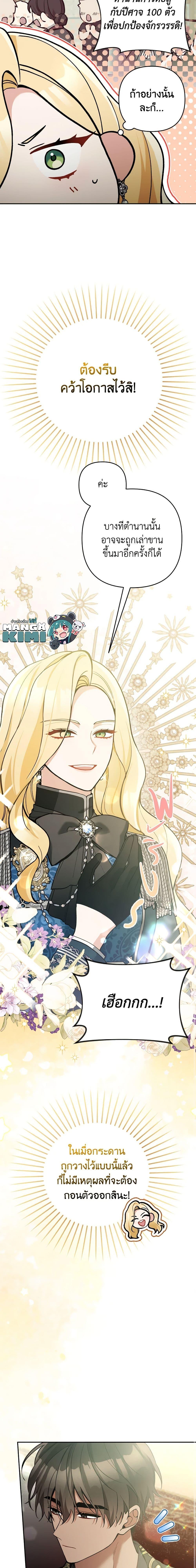 Manga-lc-com อ่านมังงะ อ่านการ์ตูน ออนไลน์ ฟรี Please Don’t Come To The Villainess’ Stationery Store! ตอนที่ 1 2 3 4 5 6 7 8 9 10 11 12 13 14 ฟรี ไม่มีโฆษณา Manga-lc - อ่าน มังงะ อ่าน การ์ตูน ออนไลน์ อ่านมังงะ ฟรี