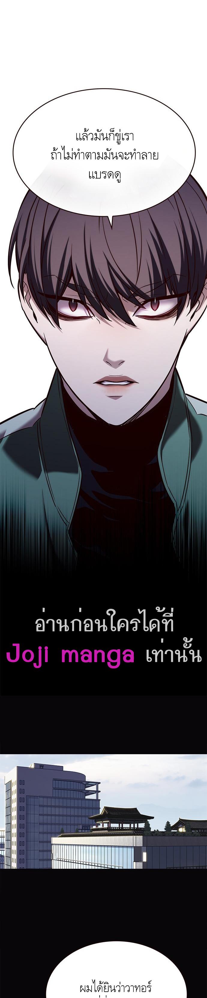 Manga-lc-com อ่านมังงะ อ่านการ์ตูน ออนไลน์ ฟรี Eleceed ตอนที่ 1 2 3 4 5 6 7 8 9 10 11 12 13 14 ฟรี ไม่มีโฆษณา Manga-lc - อ่าน มังงะ อ่าน การ์ตูน ออนไลน์ อ่านมังงะ ฟรี