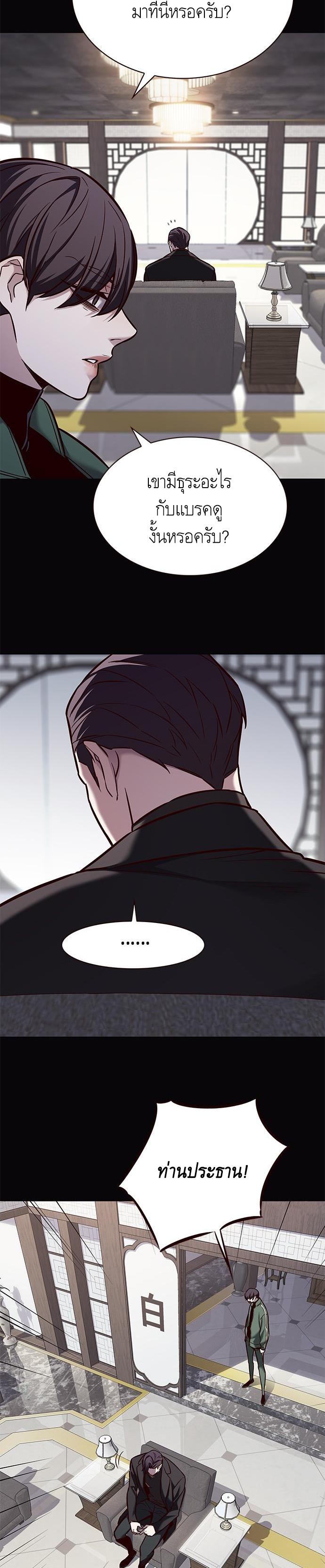 Manga-lc-com อ่านมังงะ อ่านการ์ตูน ออนไลน์ ฟรี Eleceed ตอนที่ 1 2 3 4 5 6 7 8 9 10 11 12 13 14 ฟรี ไม่มีโฆษณา Manga-lc - อ่าน มังงะ อ่าน การ์ตูน ออนไลน์ อ่านมังงะ ฟรี