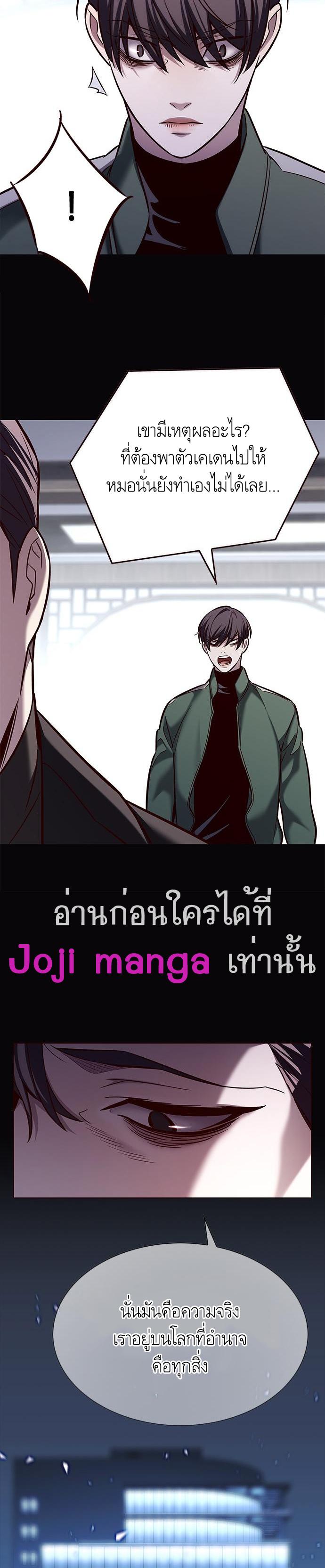 Manga-lc-com อ่านมังงะ อ่านการ์ตูน ออนไลน์ ฟรี Eleceed ตอนที่ 1 2 3 4 5 6 7 8 9 10 11 12 13 14 ฟรี ไม่มีโฆษณา Manga-lc - อ่าน มังงะ อ่าน การ์ตูน ออนไลน์ อ่านมังงะ ฟรี
