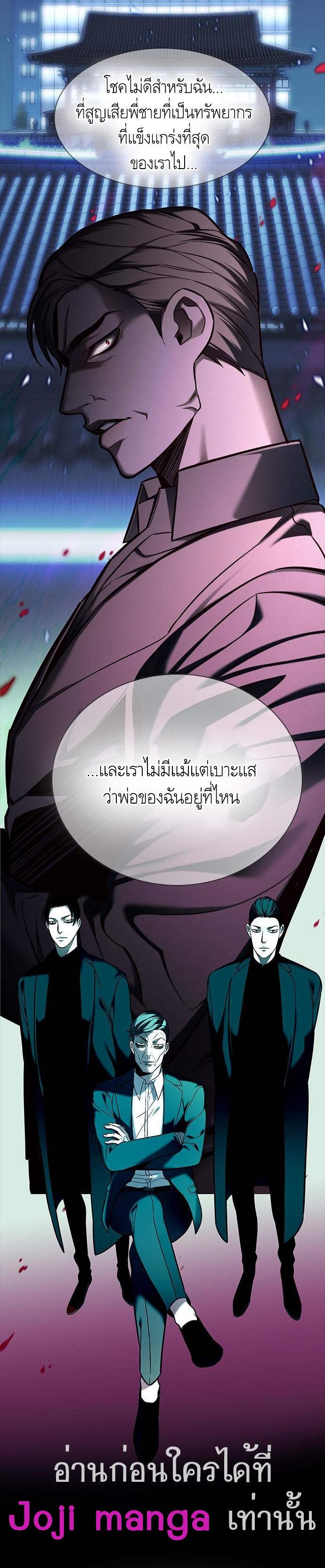 Manga-lc-com อ่านมังงะ อ่านการ์ตูน ออนไลน์ ฟรี Eleceed ตอนที่ 1 2 3 4 5 6 7 8 9 10 11 12 13 14 ฟรี ไม่มีโฆษณา Manga-lc - อ่าน มังงะ อ่าน การ์ตูน ออนไลน์ อ่านมังงะ ฟรี
