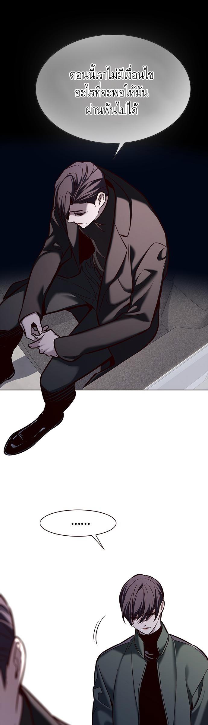 Manga-lc-com อ่านมังงะ อ่านการ์ตูน ออนไลน์ ฟรี Eleceed ตอนที่ 1 2 3 4 5 6 7 8 9 10 11 12 13 14 ฟรี ไม่มีโฆษณา Manga-lc - อ่าน มังงะ อ่าน การ์ตูน ออนไลน์ อ่านมังงะ ฟรี