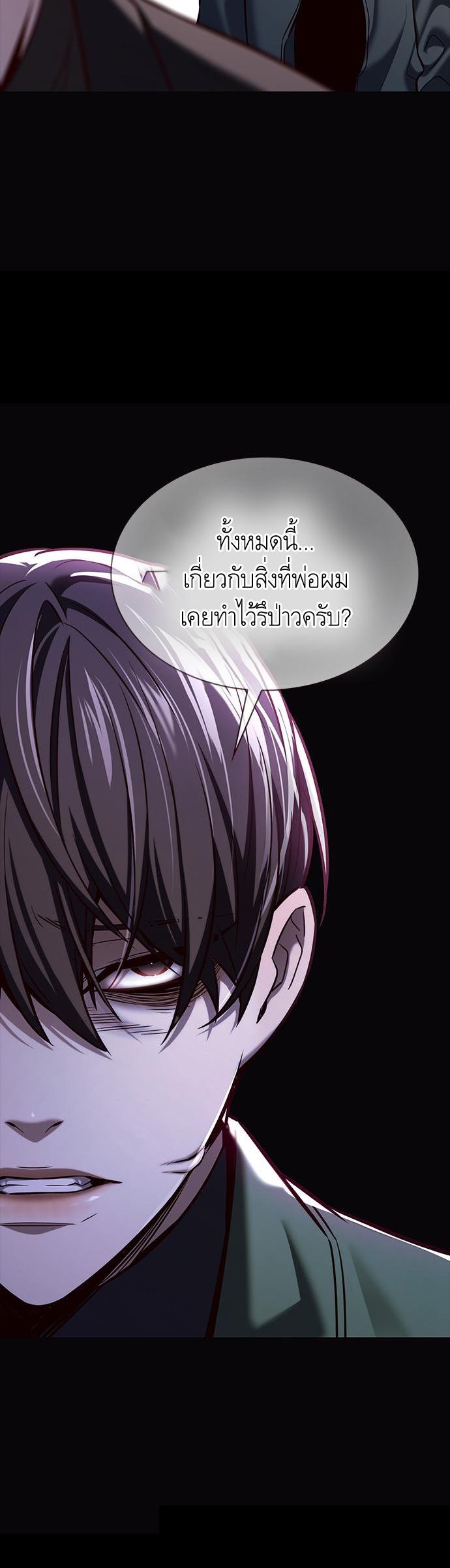 Manga-lc-com อ่านมังงะ อ่านการ์ตูน ออนไลน์ ฟรี Eleceed ตอนที่ 1 2 3 4 5 6 7 8 9 10 11 12 13 14 ฟรี ไม่มีโฆษณา Manga-lc - อ่าน มังงะ อ่าน การ์ตูน ออนไลน์ อ่านมังงะ ฟรี