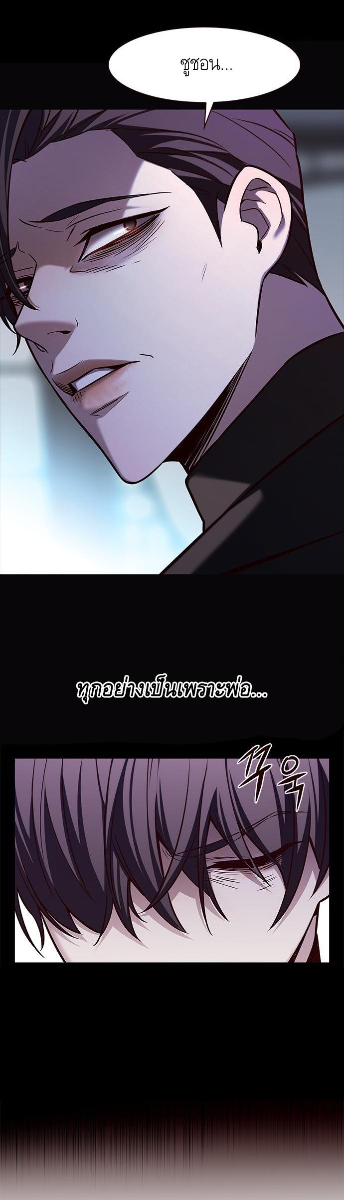 Manga-lc-com อ่านมังงะ อ่านการ์ตูน ออนไลน์ ฟรี Eleceed ตอนที่ 1 2 3 4 5 6 7 8 9 10 11 12 13 14 ฟรี ไม่มีโฆษณา Manga-lc - อ่าน มังงะ อ่าน การ์ตูน ออนไลน์ อ่านมังงะ ฟรี