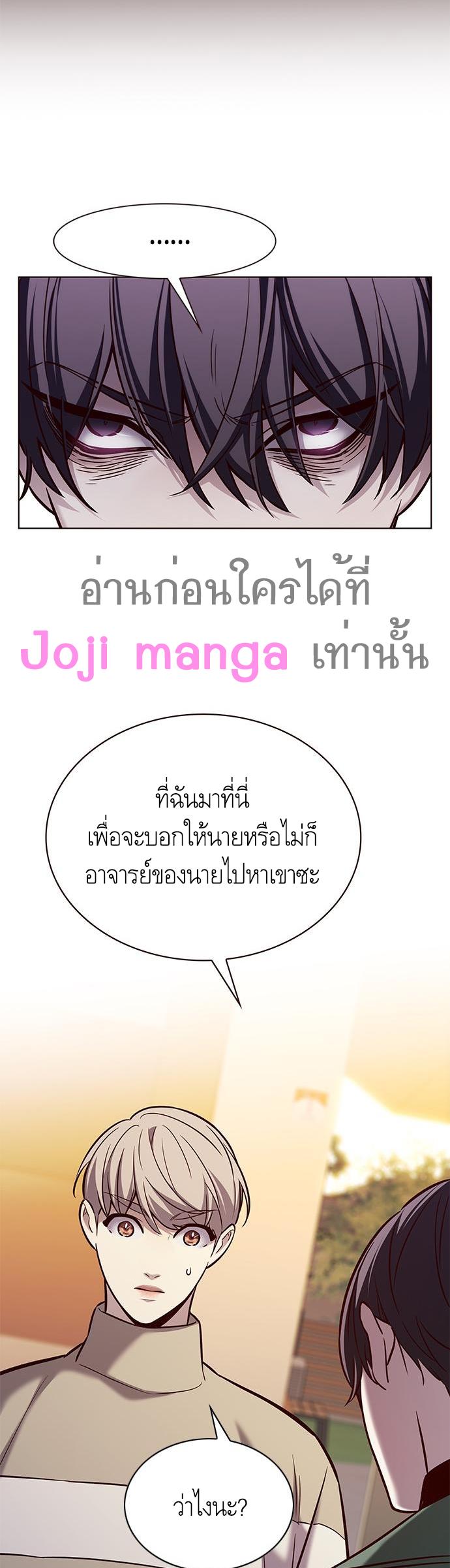 Manga-lc-com อ่านมังงะ อ่านการ์ตูน ออนไลน์ ฟรี Eleceed ตอนที่ 1 2 3 4 5 6 7 8 9 10 11 12 13 14 ฟรี ไม่มีโฆษณา Manga-lc - อ่าน มังงะ อ่าน การ์ตูน ออนไลน์ อ่านมังงะ ฟรี