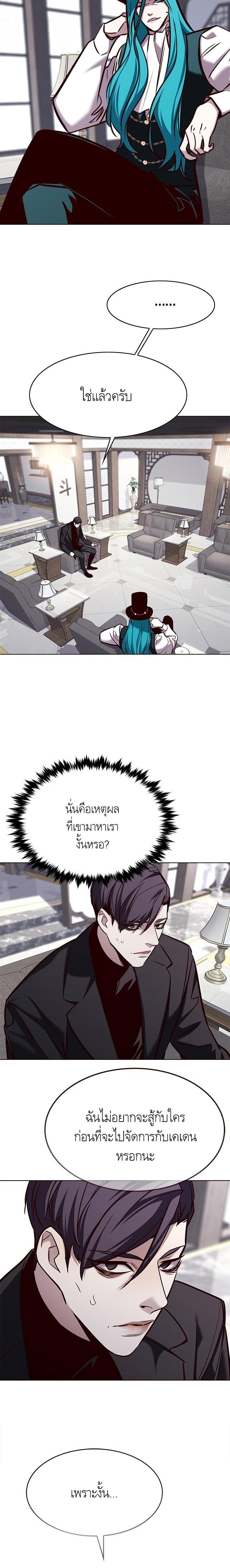 Manga-lc-com อ่านมังงะ อ่านการ์ตูน ออนไลน์ ฟรี Eleceed ตอนที่ 1 2 3 4 5 6 7 8 9 10 11 12 13 14 ฟรี ไม่มีโฆษณา Manga-lc - อ่าน มังงะ อ่าน การ์ตูน ออนไลน์ อ่านมังงะ ฟรี