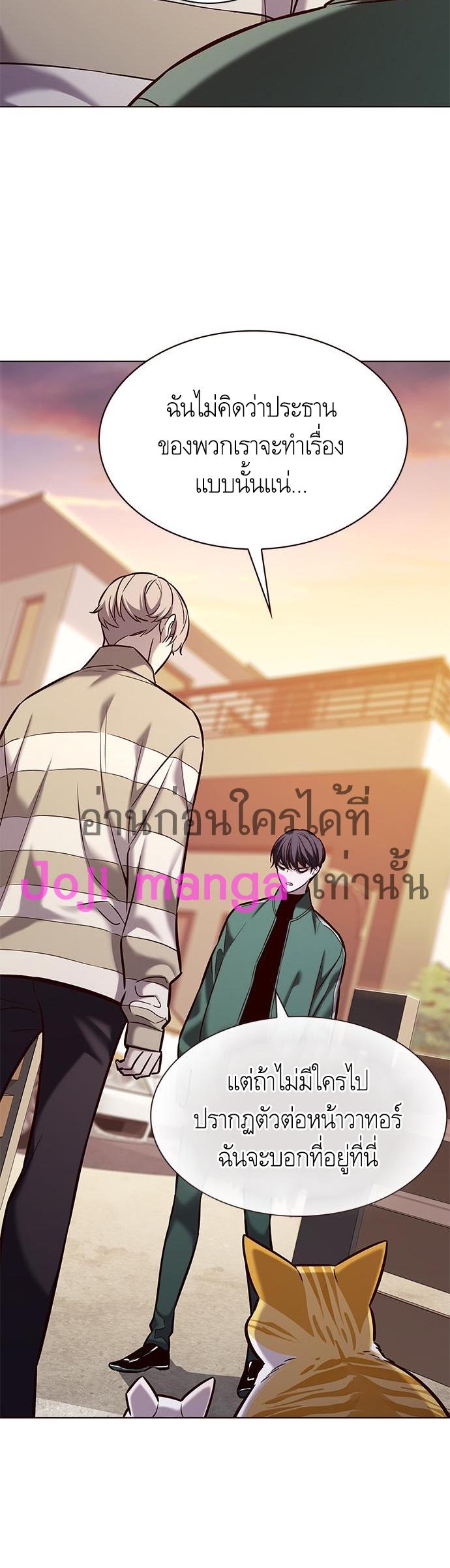 Manga-lc-com อ่านมังงะ อ่านการ์ตูน ออนไลน์ ฟรี Eleceed ตอนที่ 1 2 3 4 5 6 7 8 9 10 11 12 13 14 ฟรี ไม่มีโฆษณา Manga-lc - อ่าน มังงะ อ่าน การ์ตูน ออนไลน์ อ่านมังงะ ฟรี