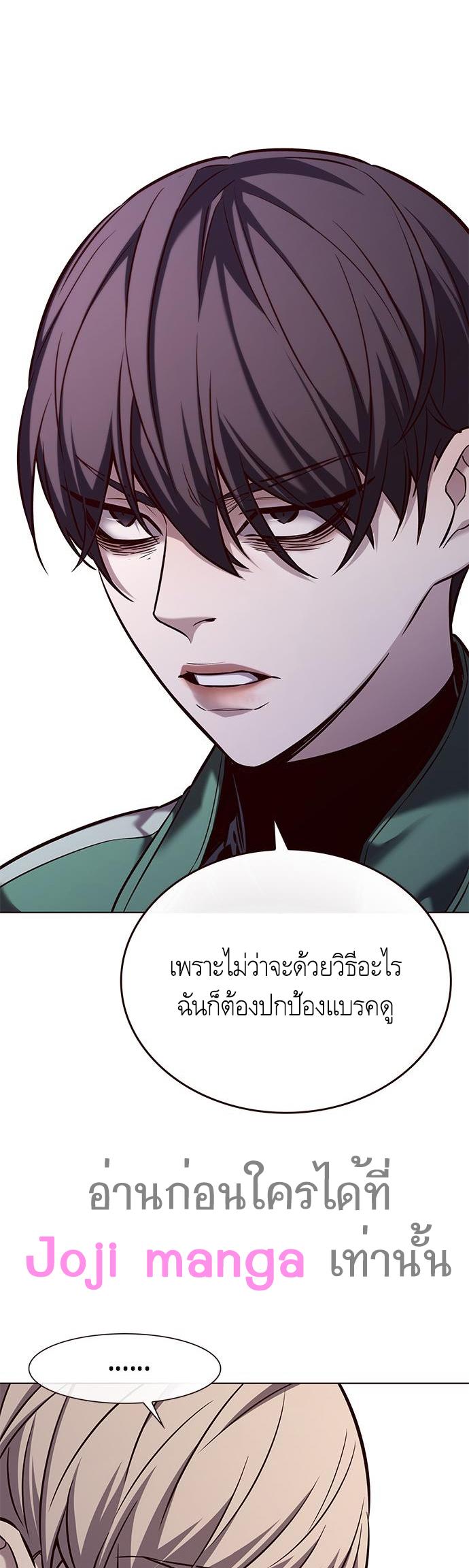 Manga-lc-com อ่านมังงะ อ่านการ์ตูน ออนไลน์ ฟรี Eleceed ตอนที่ 1 2 3 4 5 6 7 8 9 10 11 12 13 14 ฟรี ไม่มีโฆษณา Manga-lc - อ่าน มังงะ อ่าน การ์ตูน ออนไลน์ อ่านมังงะ ฟรี