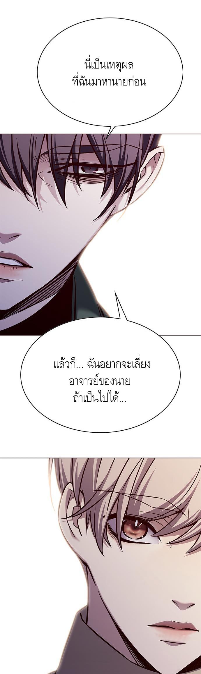 Manga-lc-com อ่านมังงะ อ่านการ์ตูน ออนไลน์ ฟรี Eleceed ตอนที่ 1 2 3 4 5 6 7 8 9 10 11 12 13 14 ฟรี ไม่มีโฆษณา Manga-lc - อ่าน มังงะ อ่าน การ์ตูน ออนไลน์ อ่านมังงะ ฟรี