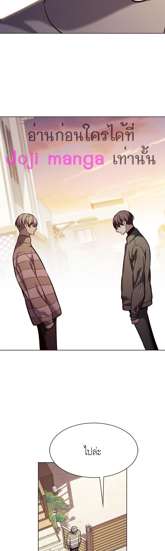 Manga-lc-com อ่านมังงะ อ่านการ์ตูน ออนไลน์ ฟรี Eleceed ตอนที่ 1 2 3 4 5 6 7 8 9 10 11 12 13 14 ฟรี ไม่มีโฆษณา Manga-lc - อ่าน มังงะ อ่าน การ์ตูน ออนไลน์ อ่านมังงะ ฟรี