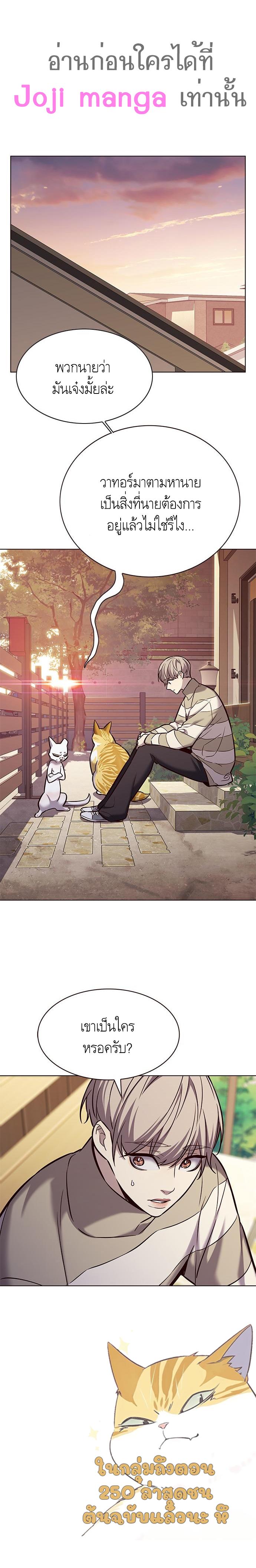 Manga-lc-com อ่านมังงะ อ่านการ์ตูน ออนไลน์ ฟรี Eleceed ตอนที่ 1 2 3 4 5 6 7 8 9 10 11 12 13 14 ฟรี ไม่มีโฆษณา Manga-lc - อ่าน มังงะ อ่าน การ์ตูน ออนไลน์ อ่านมังงะ ฟรี