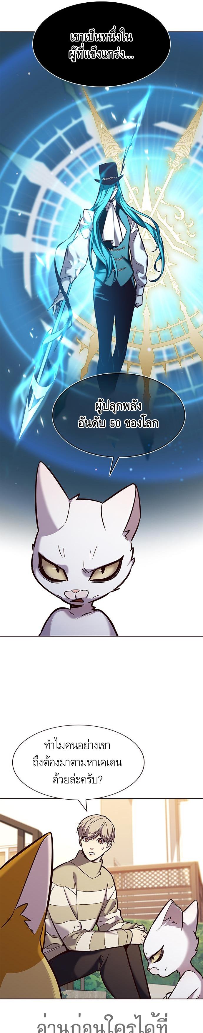 Manga-lc-com อ่านมังงะ อ่านการ์ตูน ออนไลน์ ฟรี Eleceed ตอนที่ 1 2 3 4 5 6 7 8 9 10 11 12 13 14 ฟรี ไม่มีโฆษณา Manga-lc - อ่าน มังงะ อ่าน การ์ตูน ออนไลน์ อ่านมังงะ ฟรี