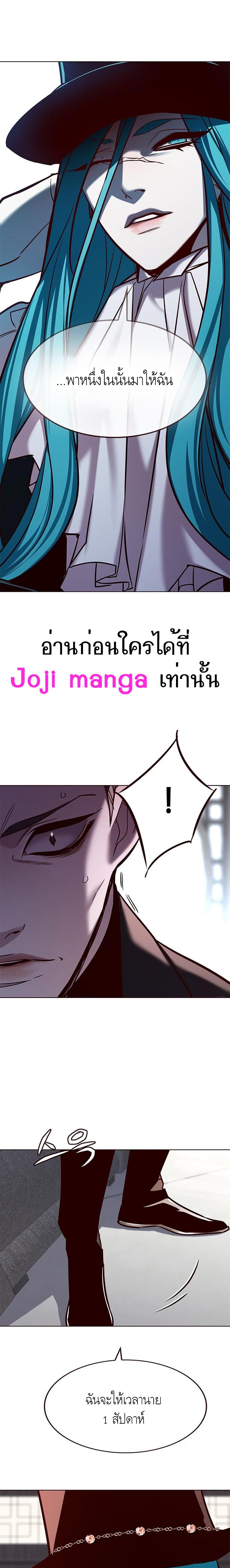 Manga-lc-com อ่านมังงะ อ่านการ์ตูน ออนไลน์ ฟรี Eleceed ตอนที่ 1 2 3 4 5 6 7 8 9 10 11 12 13 14 ฟรี ไม่มีโฆษณา Manga-lc - อ่าน มังงะ อ่าน การ์ตูน ออนไลน์ อ่านมังงะ ฟรี