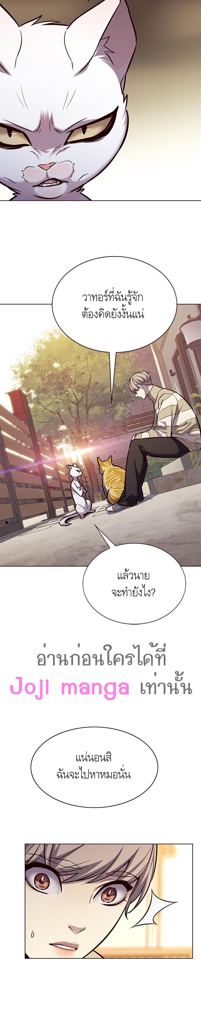 Manga-lc-com อ่านมังงะ อ่านการ์ตูน ออนไลน์ ฟรี Eleceed ตอนที่ 1 2 3 4 5 6 7 8 9 10 11 12 13 14 ฟรี ไม่มีโฆษณา Manga-lc - อ่าน มังงะ อ่าน การ์ตูน ออนไลน์ อ่านมังงะ ฟรี