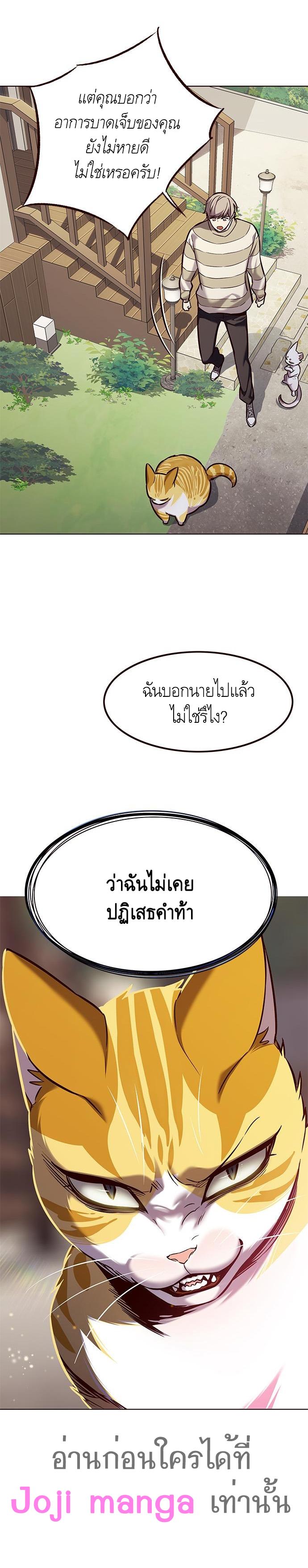 Manga-lc-com อ่านมังงะ อ่านการ์ตูน ออนไลน์ ฟรี Eleceed ตอนที่ 1 2 3 4 5 6 7 8 9 10 11 12 13 14 ฟรี ไม่มีโฆษณา Manga-lc - อ่าน มังงะ อ่าน การ์ตูน ออนไลน์ อ่านมังงะ ฟรี