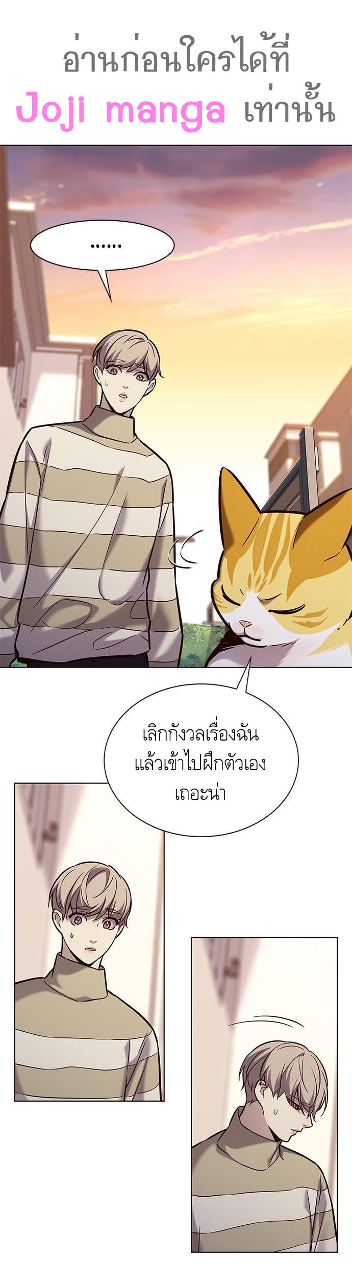 Manga-lc-com อ่านมังงะ อ่านการ์ตูน ออนไลน์ ฟรี Eleceed ตอนที่ 1 2 3 4 5 6 7 8 9 10 11 12 13 14 ฟรี ไม่มีโฆษณา Manga-lc - อ่าน มังงะ อ่าน การ์ตูน ออนไลน์ อ่านมังงะ ฟรี