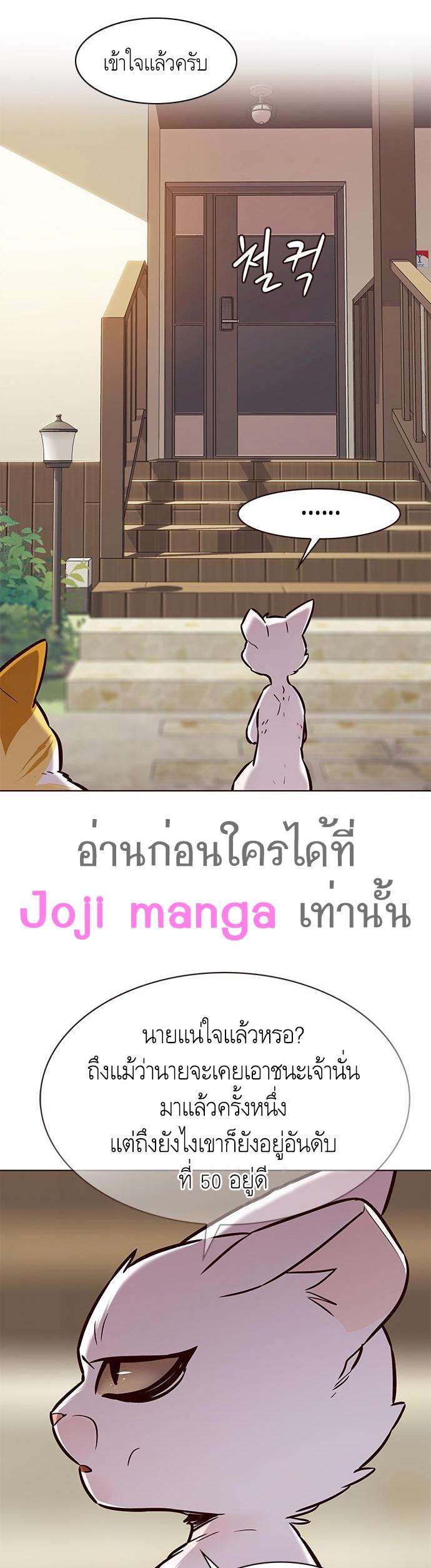Manga-lc-com อ่านมังงะ อ่านการ์ตูน ออนไลน์ ฟรี Eleceed ตอนที่ 1 2 3 4 5 6 7 8 9 10 11 12 13 14 ฟรี ไม่มีโฆษณา Manga-lc - อ่าน มังงะ อ่าน การ์ตูน ออนไลน์ อ่านมังงะ ฟรี