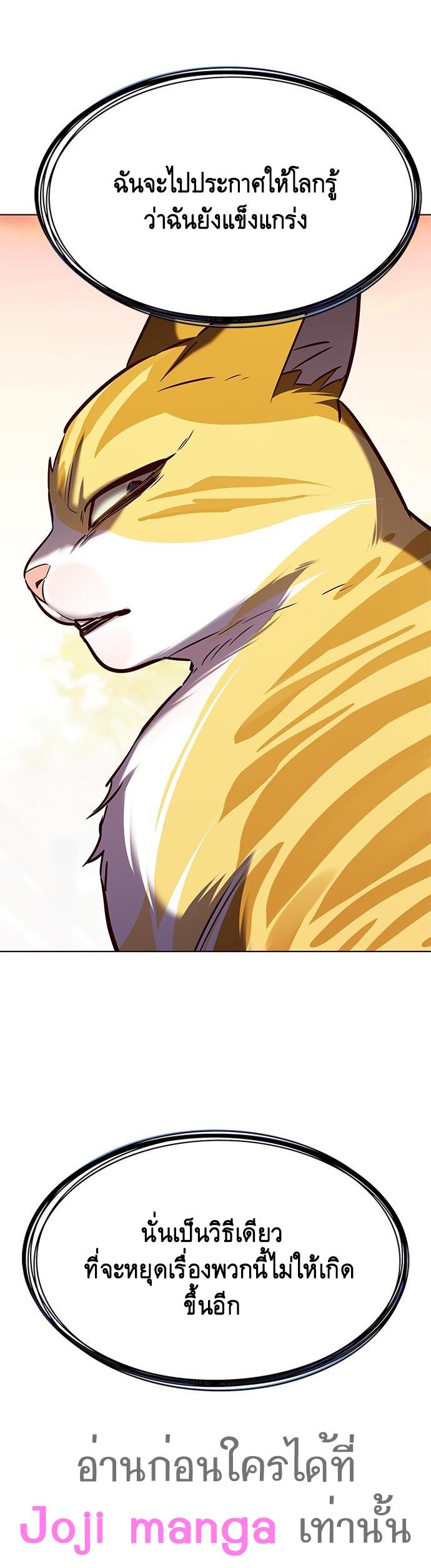 Manga-lc-com อ่านมังงะ อ่านการ์ตูน ออนไลน์ ฟรี Eleceed ตอนที่ 1 2 3 4 5 6 7 8 9 10 11 12 13 14 ฟรี ไม่มีโฆษณา Manga-lc - อ่าน มังงะ อ่าน การ์ตูน ออนไลน์ อ่านมังงะ ฟรี