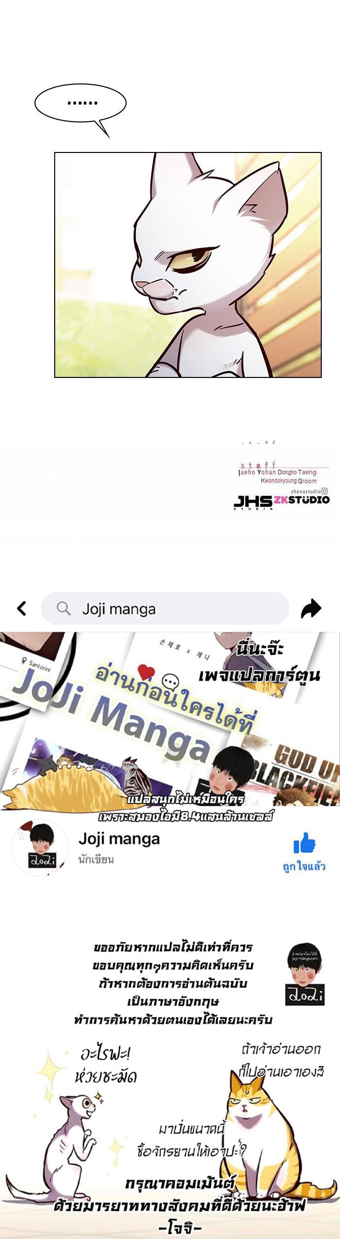 Manga-lc-com อ่านมังงะ อ่านการ์ตูน ออนไลน์ ฟรี Eleceed ตอนที่ 1 2 3 4 5 6 7 8 9 10 11 12 13 14 ฟรี ไม่มีโฆษณา Manga-lc - อ่าน มังงะ อ่าน การ์ตูน ออนไลน์ อ่านมังงะ ฟรี