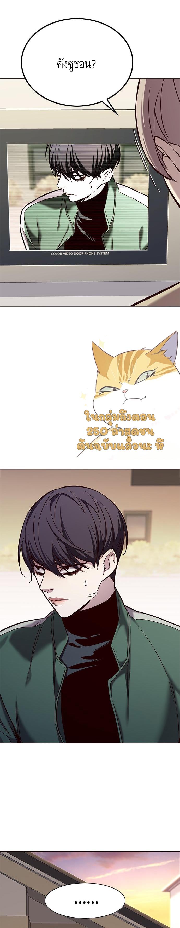 Manga-lc-com อ่านมังงะ อ่านการ์ตูน ออนไลน์ ฟรี Eleceed ตอนที่ 1 2 3 4 5 6 7 8 9 10 11 12 13 14 ฟรี ไม่มีโฆษณา Manga-lc - อ่าน มังงะ อ่าน การ์ตูน ออนไลน์ อ่านมังงะ ฟรี