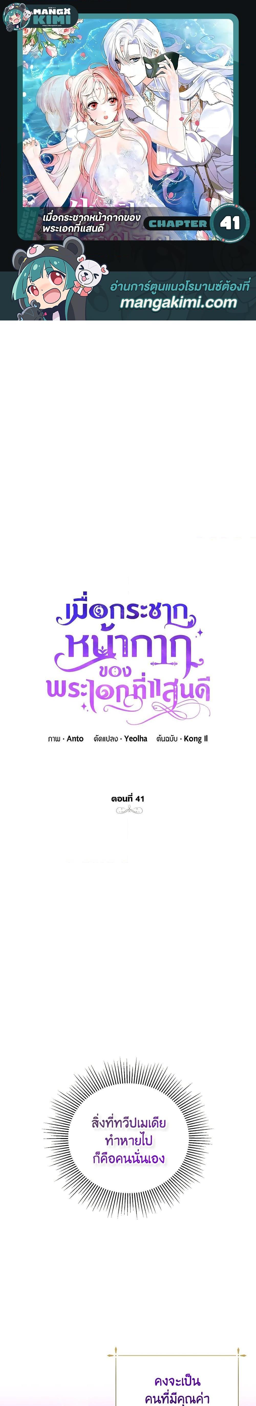 Manga-lc-com อ่านมังงะ อ่านการ์ตูน ออนไลน์ ฟรี If You Remove the Kind Protagonist’s Mask ตอนที่ 1 2 3 4 5 6 7 8 9 10 11 12 13 14 ฟรี ไม่มีโฆษณา Manga-lc - อ่าน มังงะ อ่าน การ์ตูน ออนไลน์ อ่านมังงะ ฟรี