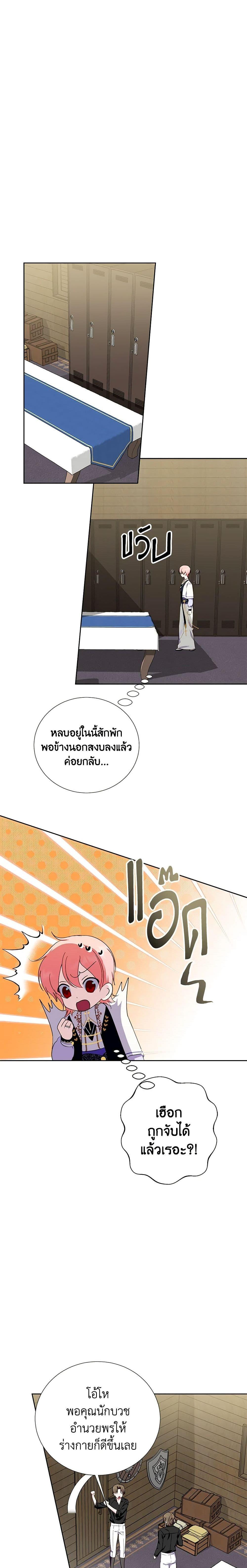 Manga-lc-com อ่านมังงะ อ่านการ์ตูน ออนไลน์ ฟรี If You Remove the Kind Protagonist’s Mask ตอนที่ 1 2 3 4 5 6 7 8 9 10 11 12 13 14 ฟรี ไม่มีโฆษณา Manga-lc - อ่าน มังงะ อ่าน การ์ตูน ออนไลน์ อ่านมังงะ ฟรี