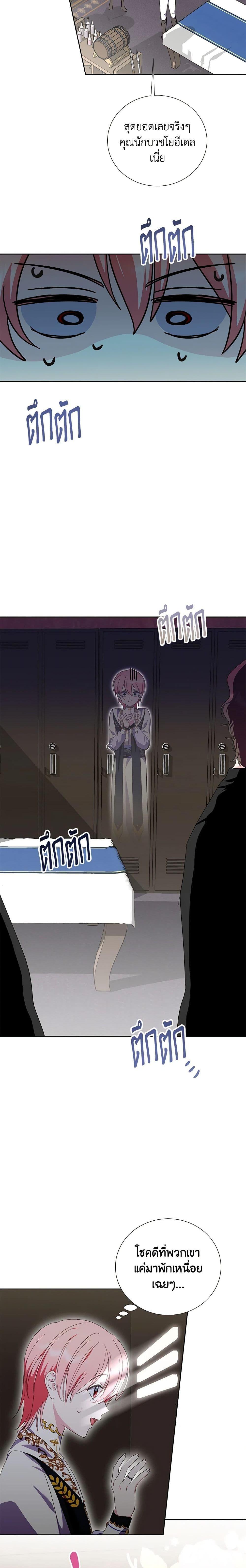 Manga-lc-com อ่านมังงะ อ่านการ์ตูน ออนไลน์ ฟรี If You Remove the Kind Protagonist’s Mask ตอนที่ 1 2 3 4 5 6 7 8 9 10 11 12 13 14 ฟรี ไม่มีโฆษณา Manga-lc - อ่าน มังงะ อ่าน การ์ตูน ออนไลน์ อ่านมังงะ ฟรี