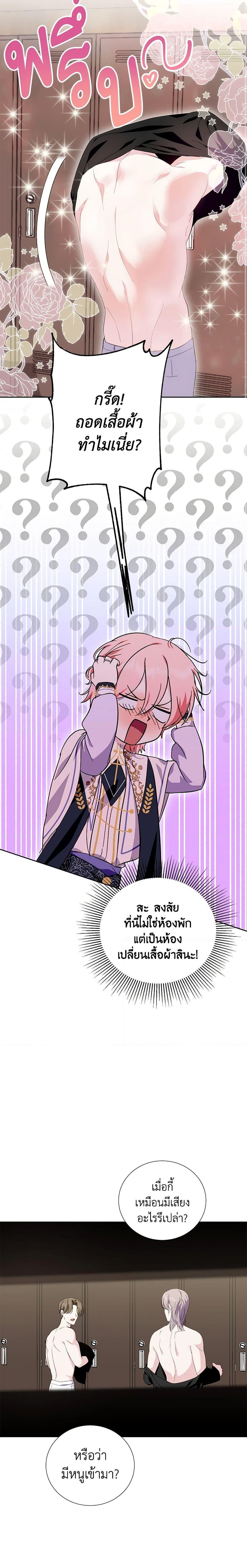 Manga-lc-com อ่านมังงะ อ่านการ์ตูน ออนไลน์ ฟรี If You Remove the Kind Protagonist’s Mask ตอนที่ 1 2 3 4 5 6 7 8 9 10 11 12 13 14 ฟรี ไม่มีโฆษณา Manga-lc - อ่าน มังงะ อ่าน การ์ตูน ออนไลน์ อ่านมังงะ ฟรี