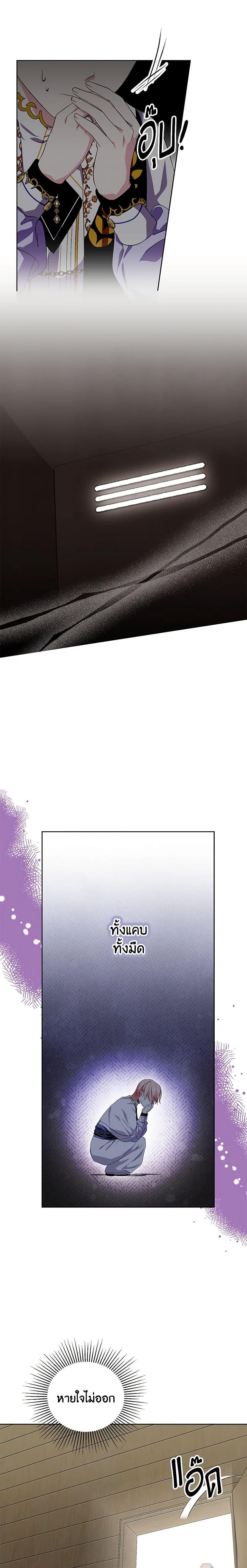 Manga-lc-com อ่านมังงะ อ่านการ์ตูน ออนไลน์ ฟรี If You Remove the Kind Protagonist’s Mask ตอนที่ 1 2 3 4 5 6 7 8 9 10 11 12 13 14 ฟรี ไม่มีโฆษณา Manga-lc - อ่าน มังงะ อ่าน การ์ตูน ออนไลน์ อ่านมังงะ ฟรี