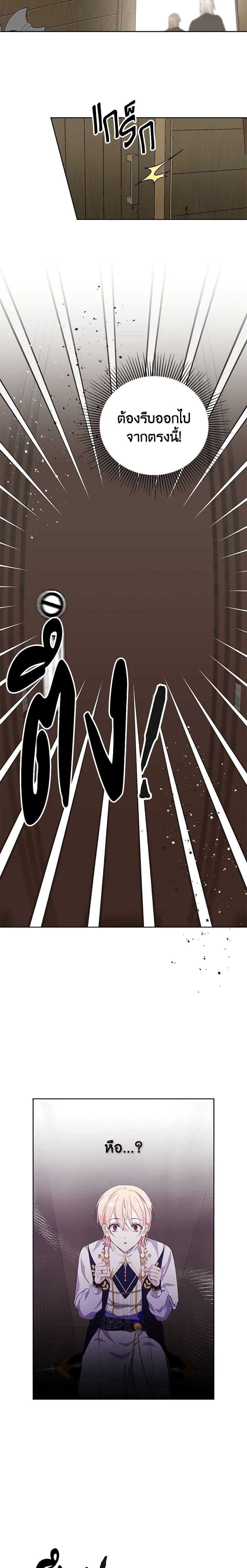 Manga-lc-com อ่านมังงะ อ่านการ์ตูน ออนไลน์ ฟรี If You Remove the Kind Protagonist’s Mask ตอนที่ 1 2 3 4 5 6 7 8 9 10 11 12 13 14 ฟรี ไม่มีโฆษณา Manga-lc - อ่าน มังงะ อ่าน การ์ตูน ออนไลน์ อ่านมังงะ ฟรี