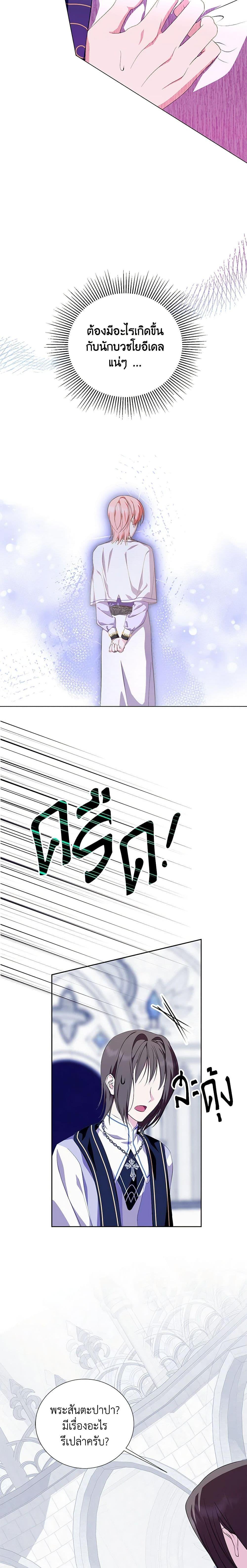 Manga-lc-com อ่านมังงะ อ่านการ์ตูน ออนไลน์ ฟรี If You Remove the Kind Protagonist’s Mask ตอนที่ 1 2 3 4 5 6 7 8 9 10 11 12 13 14 ฟรี ไม่มีโฆษณา Manga-lc - อ่าน มังงะ อ่าน การ์ตูน ออนไลน์ อ่านมังงะ ฟรี