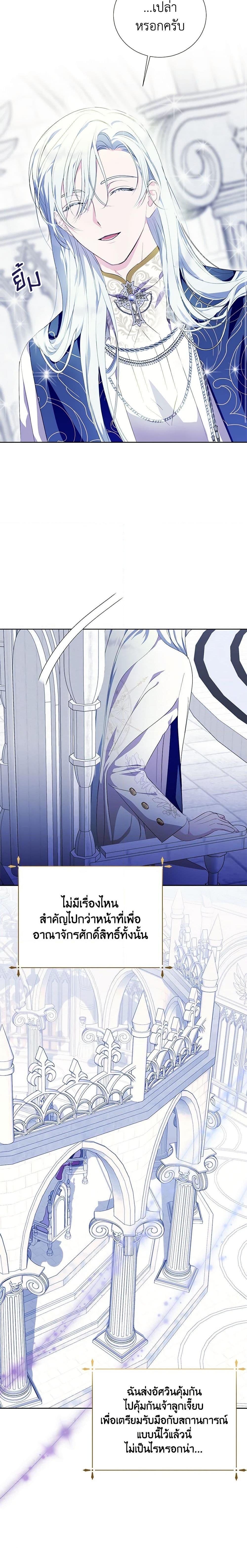 Manga-lc-com อ่านมังงะ อ่านการ์ตูน ออนไลน์ ฟรี If You Remove the Kind Protagonist’s Mask ตอนที่ 1 2 3 4 5 6 7 8 9 10 11 12 13 14 ฟรี ไม่มีโฆษณา Manga-lc - อ่าน มังงะ อ่าน การ์ตูน ออนไลน์ อ่านมังงะ ฟรี