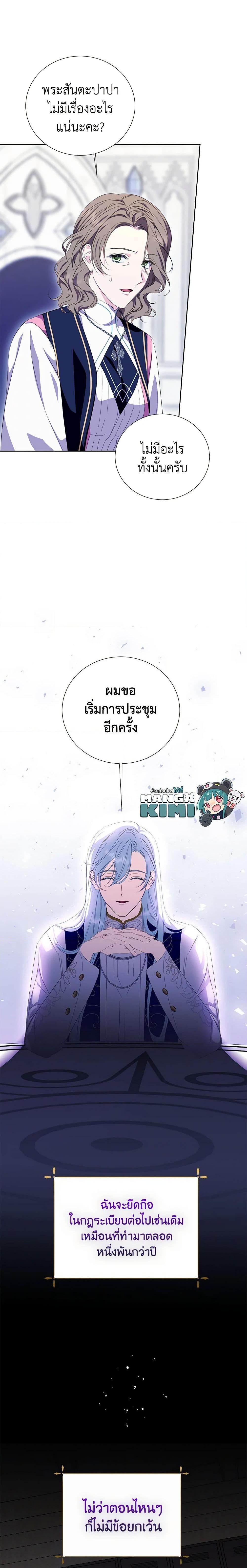 Manga-lc-com อ่านมังงะ อ่านการ์ตูน ออนไลน์ ฟรี If You Remove the Kind Protagonist’s Mask ตอนที่ 1 2 3 4 5 6 7 8 9 10 11 12 13 14 ฟรี ไม่มีโฆษณา Manga-lc - อ่าน มังงะ อ่าน การ์ตูน ออนไลน์ อ่านมังงะ ฟรี