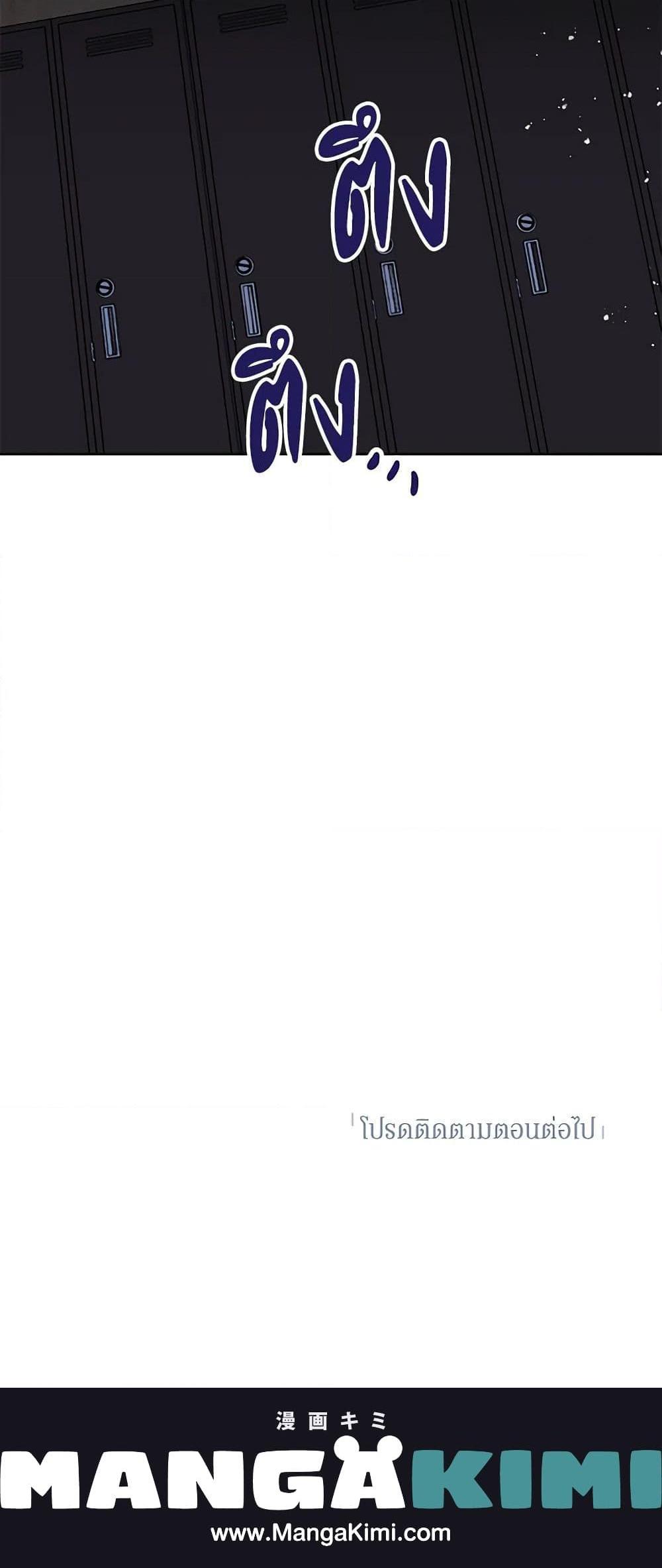 Manga-lc-com อ่านมังงะ อ่านการ์ตูน ออนไลน์ ฟรี If You Remove the Kind Protagonist’s Mask ตอนที่ 1 2 3 4 5 6 7 8 9 10 11 12 13 14 ฟรี ไม่มีโฆษณา Manga-lc - อ่าน มังงะ อ่าน การ์ตูน ออนไลน์ อ่านมังงะ ฟรี