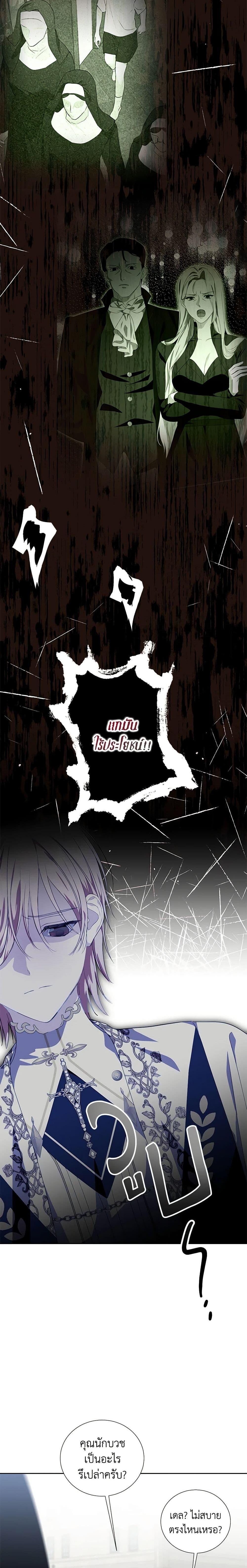 Manga-lc-com อ่านมังงะ อ่านการ์ตูน ออนไลน์ ฟรี If You Remove the Kind Protagonist’s Mask ตอนที่ 1 2 3 4 5 6 7 8 9 10 11 12 13 14 ฟรี ไม่มีโฆษณา Manga-lc - อ่าน มังงะ อ่าน การ์ตูน ออนไลน์ อ่านมังงะ ฟรี