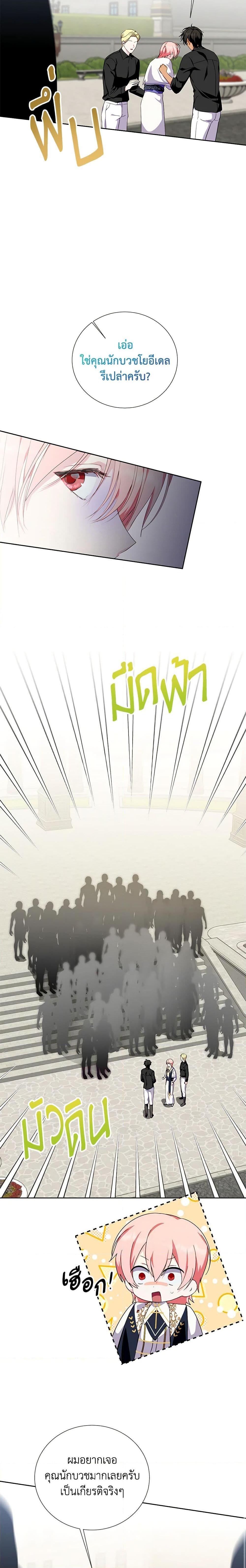 Manga-lc-com อ่านมังงะ อ่านการ์ตูน ออนไลน์ ฟรี If You Remove the Kind Protagonist’s Mask ตอนที่ 1 2 3 4 5 6 7 8 9 10 11 12 13 14 ฟรี ไม่มีโฆษณา Manga-lc - อ่าน มังงะ อ่าน การ์ตูน ออนไลน์ อ่านมังงะ ฟรี