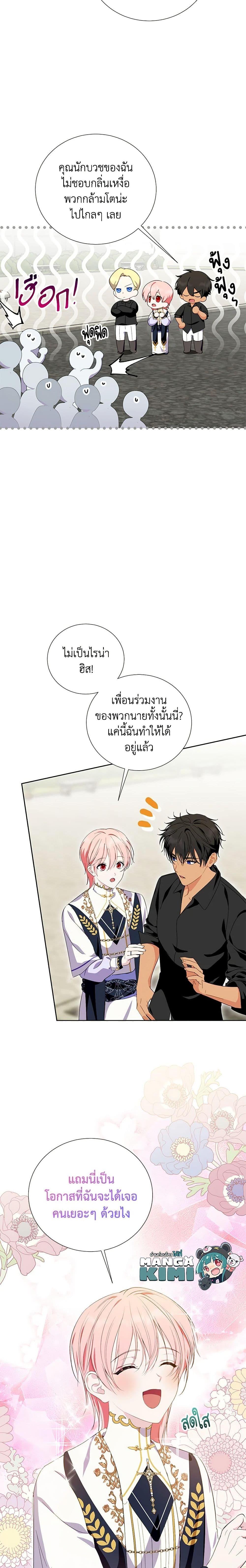 Manga-lc-com อ่านมังงะ อ่านการ์ตูน ออนไลน์ ฟรี If You Remove the Kind Protagonist’s Mask ตอนที่ 1 2 3 4 5 6 7 8 9 10 11 12 13 14 ฟรี ไม่มีโฆษณา Manga-lc - อ่าน มังงะ อ่าน การ์ตูน ออนไลน์ อ่านมังงะ ฟรี