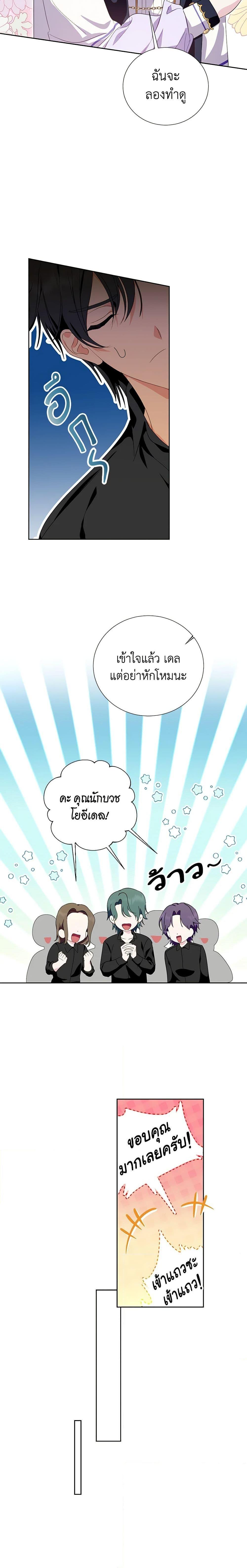 Manga-lc-com อ่านมังงะ อ่านการ์ตูน ออนไลน์ ฟรี If You Remove the Kind Protagonist’s Mask ตอนที่ 1 2 3 4 5 6 7 8 9 10 11 12 13 14 ฟรี ไม่มีโฆษณา Manga-lc - อ่าน มังงะ อ่าน การ์ตูน ออนไลน์ อ่านมังงะ ฟรี