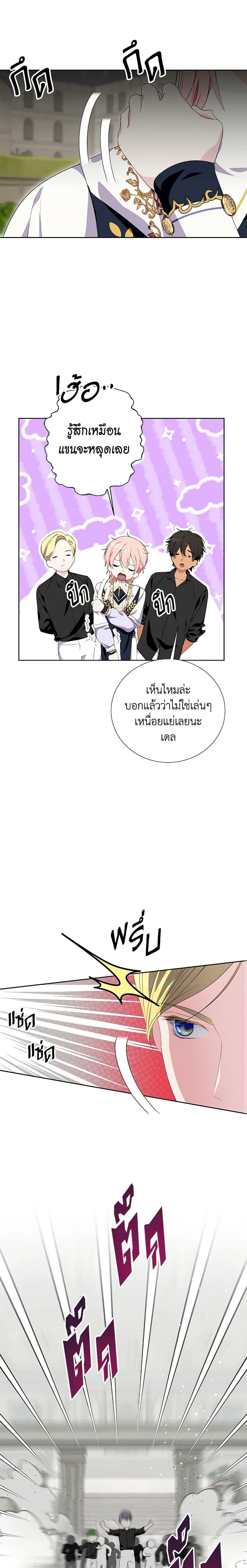 Manga-lc-com อ่านมังงะ อ่านการ์ตูน ออนไลน์ ฟรี If You Remove the Kind Protagonist’s Mask ตอนที่ 1 2 3 4 5 6 7 8 9 10 11 12 13 14 ฟรี ไม่มีโฆษณา Manga-lc - อ่าน มังงะ อ่าน การ์ตูน ออนไลน์ อ่านมังงะ ฟรี