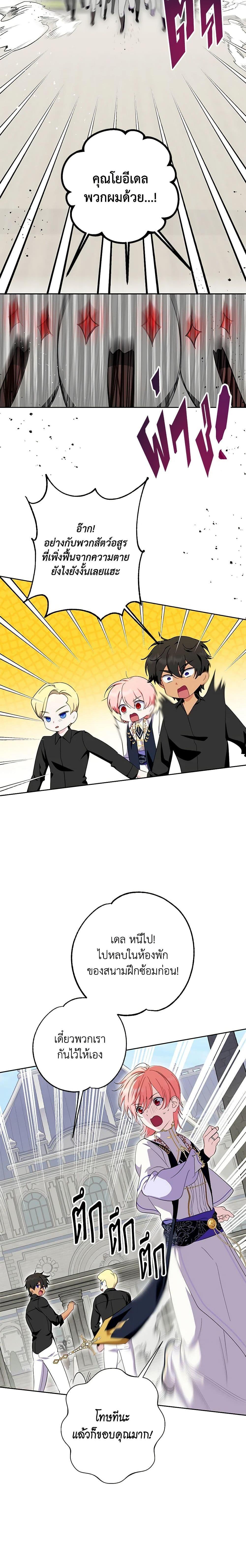 Manga-lc-com อ่านมังงะ อ่านการ์ตูน ออนไลน์ ฟรี If You Remove the Kind Protagonist’s Mask ตอนที่ 1 2 3 4 5 6 7 8 9 10 11 12 13 14 ฟรี ไม่มีโฆษณา Manga-lc - อ่าน มังงะ อ่าน การ์ตูน ออนไลน์ อ่านมังงะ ฟรี