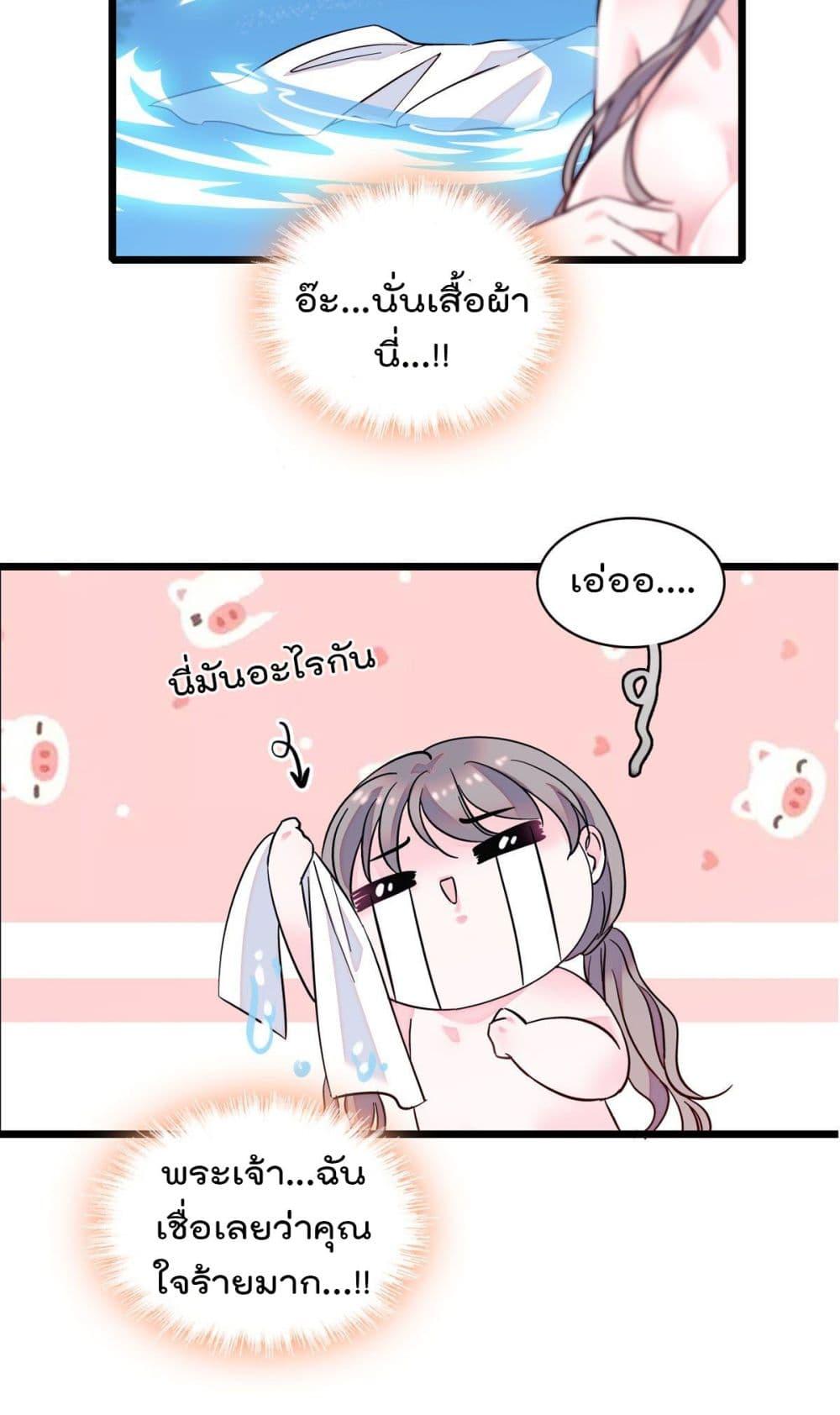 Manga-lc-com อ่านมังงะ อ่านการ์ตูน ออนไลน์ ฟรี Beast World With Only Handsome Boys ตอนที่ 1 2 3 4 5 6 7 8 9 10 11 12 13 14 ฟรี ไม่มีโฆษณา Manga-lc - อ่าน มังงะ อ่าน การ์ตูน ออนไลน์ อ่านมังงะ ฟรี