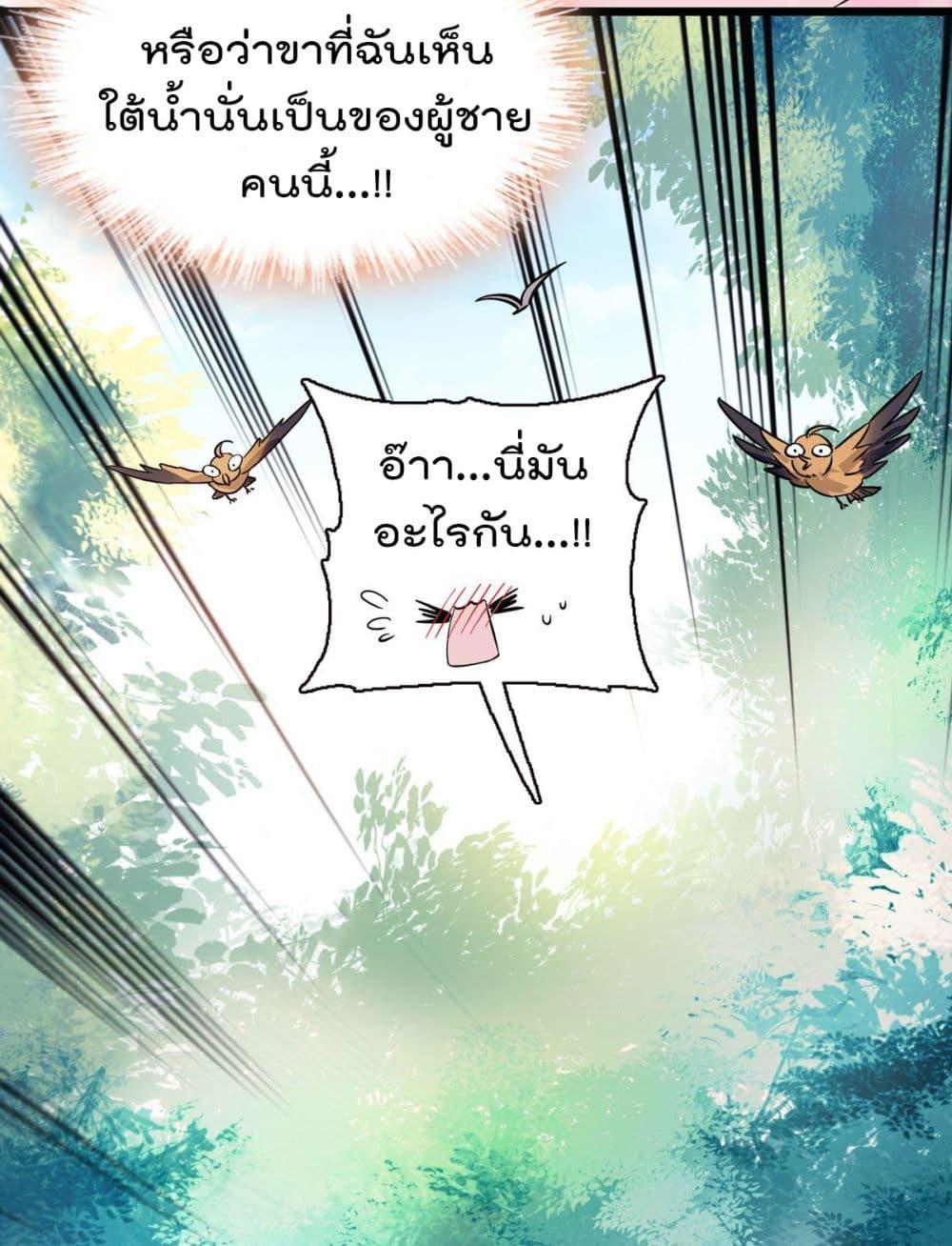 Manga-lc-com อ่านมังงะ อ่านการ์ตูน ออนไลน์ ฟรี Beast World With Only Handsome Boys ตอนที่ 1 2 3 4 5 6 7 8 9 10 11 12 13 14 ฟรี ไม่มีโฆษณา Manga-lc - อ่าน มังงะ อ่าน การ์ตูน ออนไลน์ อ่านมังงะ ฟรี