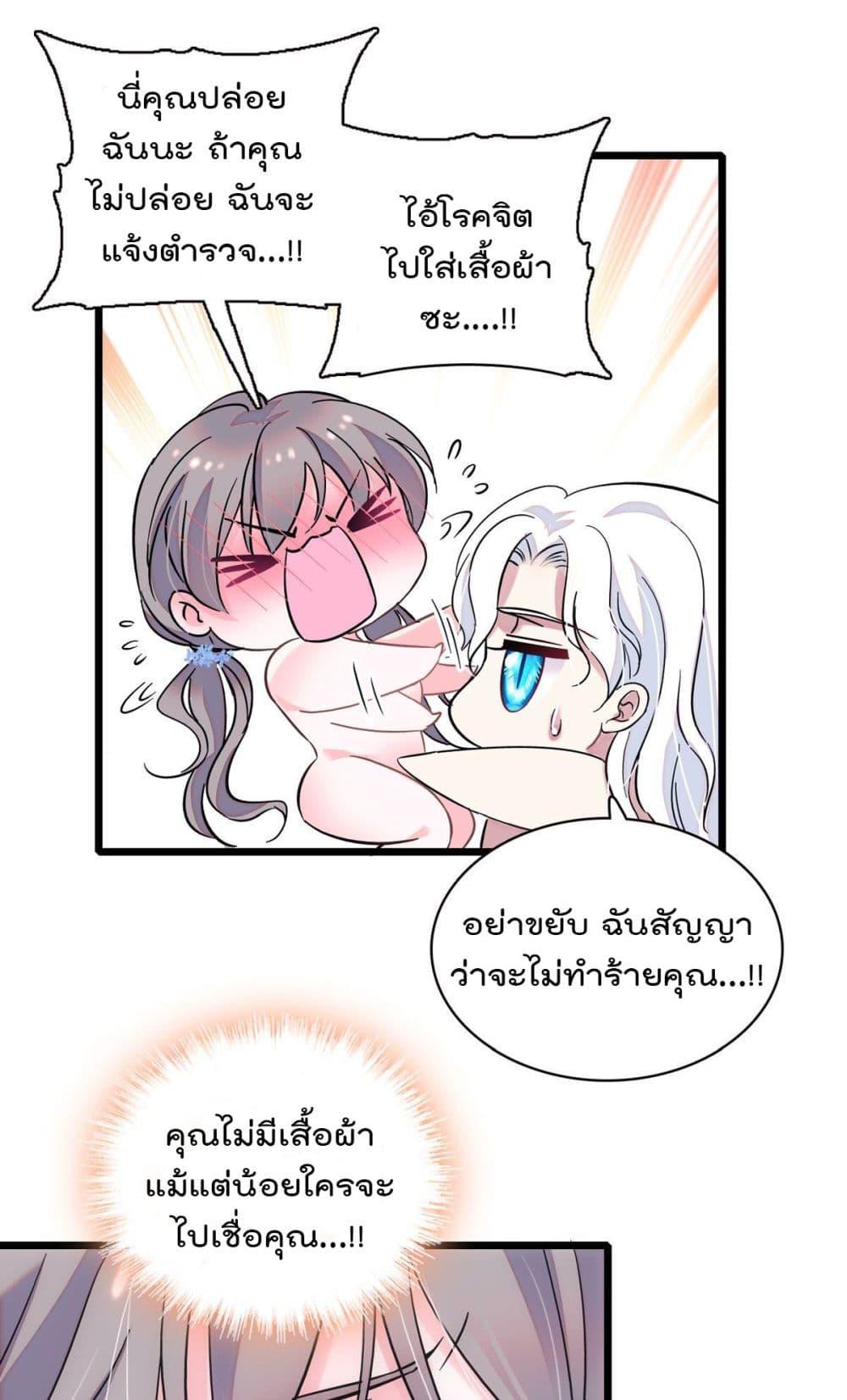 Manga-lc-com อ่านมังงะ อ่านการ์ตูน ออนไลน์ ฟรี Beast World With Only Handsome Boys ตอนที่ 1 2 3 4 5 6 7 8 9 10 11 12 13 14 ฟรี ไม่มีโฆษณา Manga-lc - อ่าน มังงะ อ่าน การ์ตูน ออนไลน์ อ่านมังงะ ฟรี